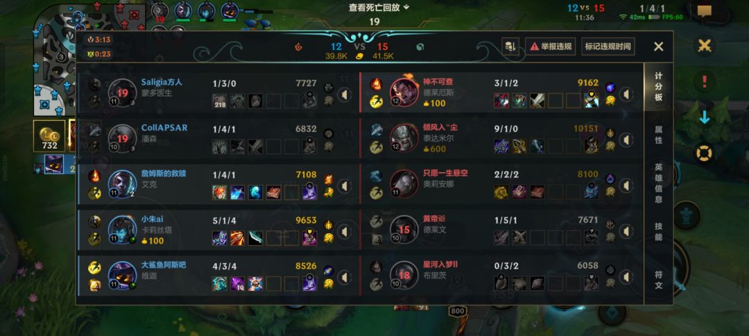 二十场赢五场 3