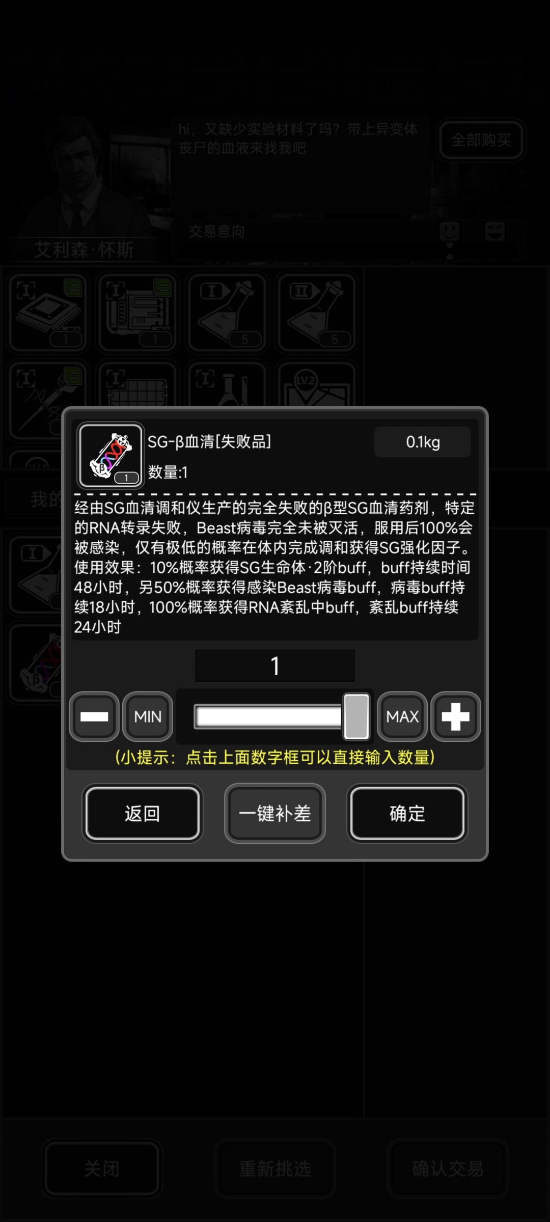 关于怀斯 2