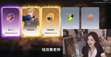 叮当猫化身乡村男孩沉迷带妹，小敏呦极限五连开出双黄蛋！