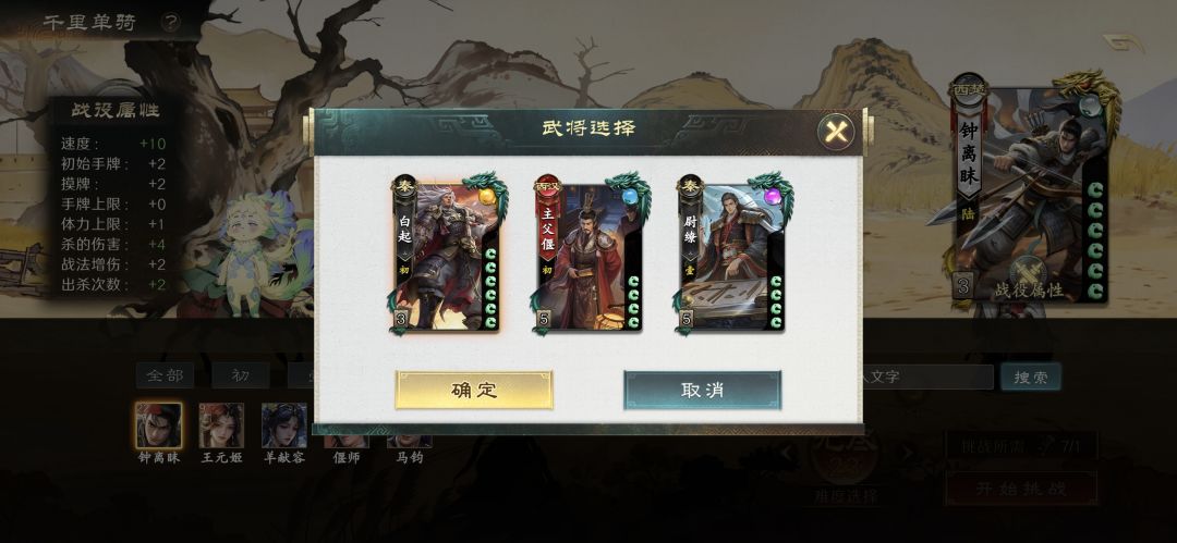 现在才发现有偃师想玩什么满阶角色可自己选 1