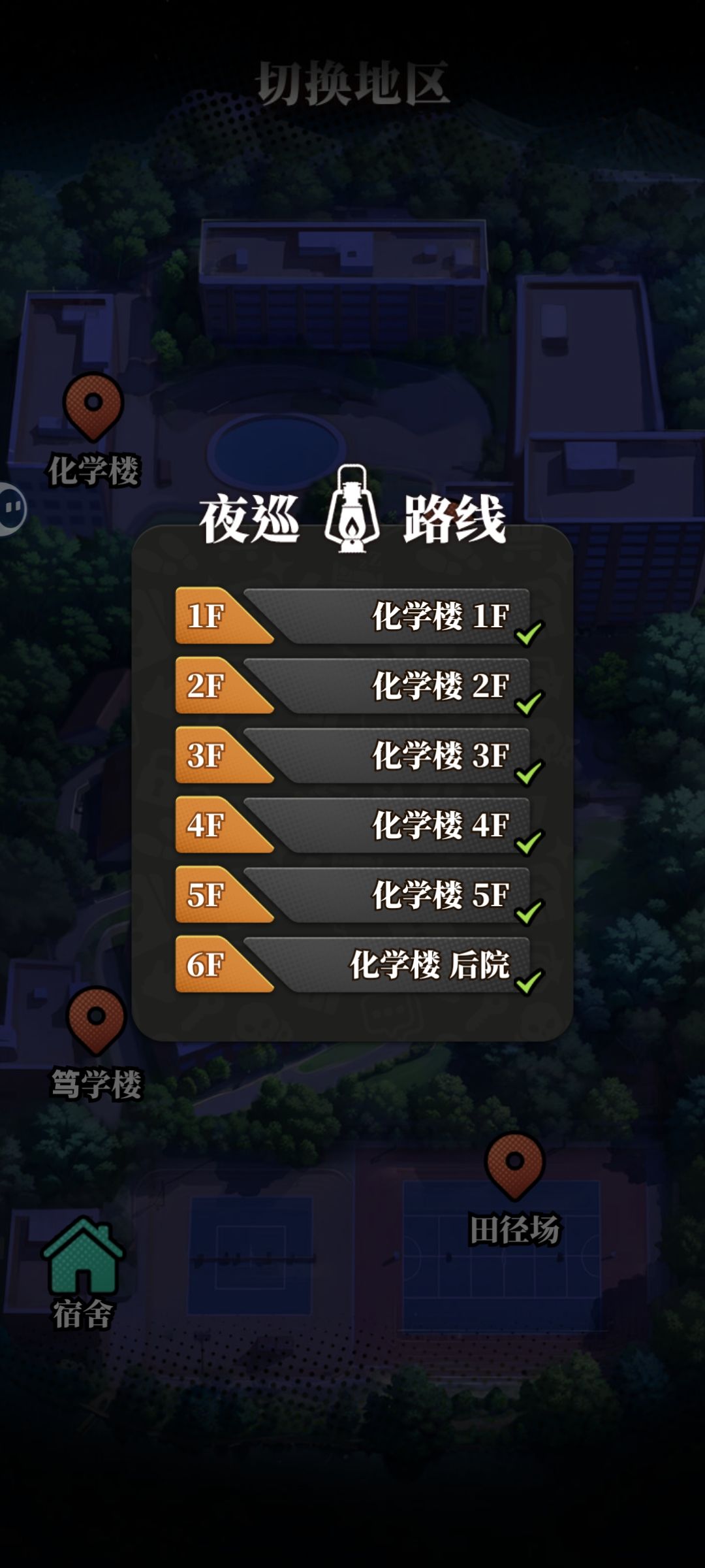 通过了 1