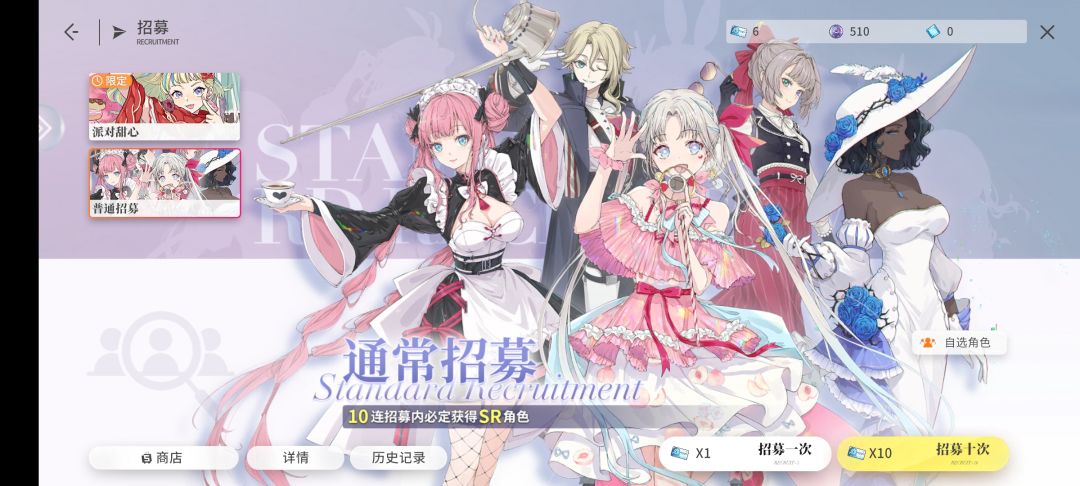 运气提升buff 2