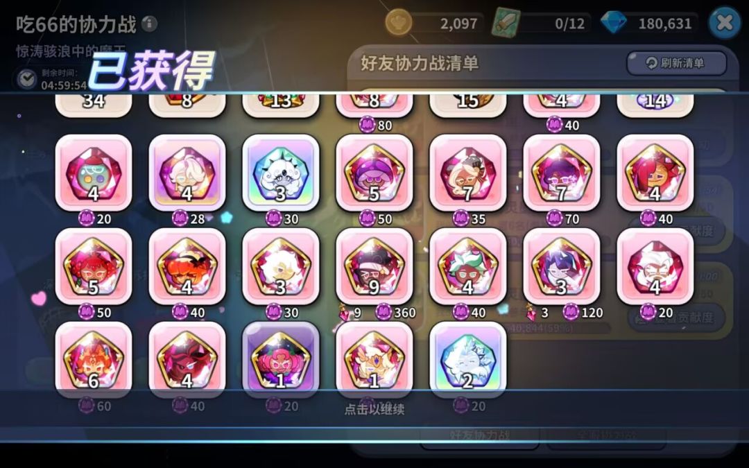 1000箱 5