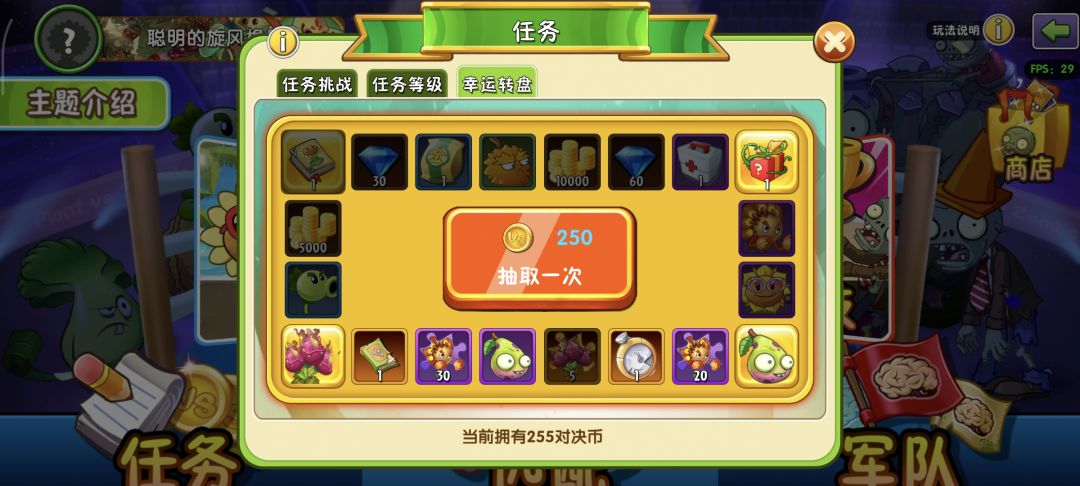 运气好像不错 2