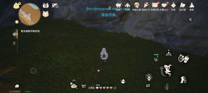 你要我怎么打怪？截图