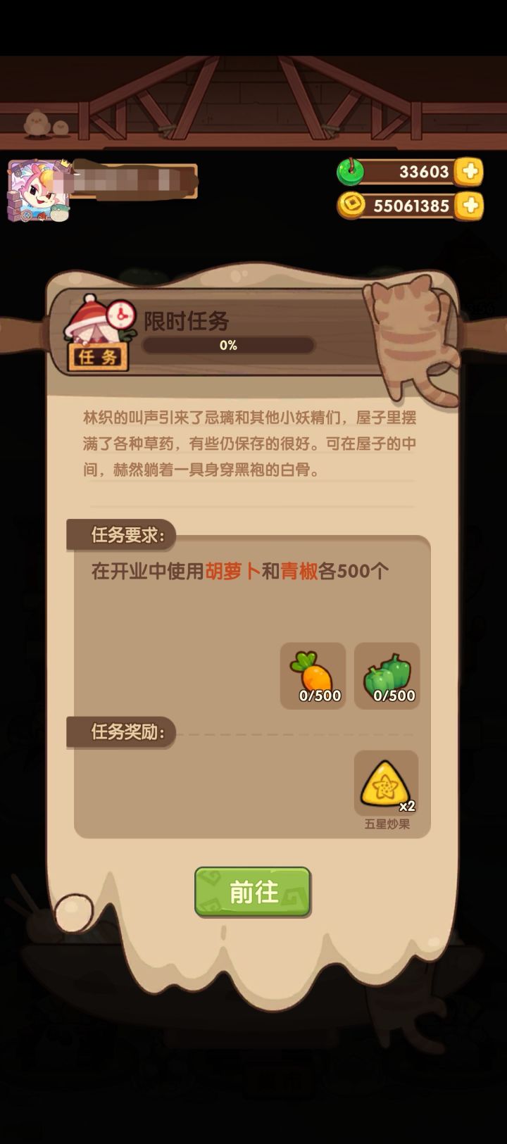 即将变成老登截图