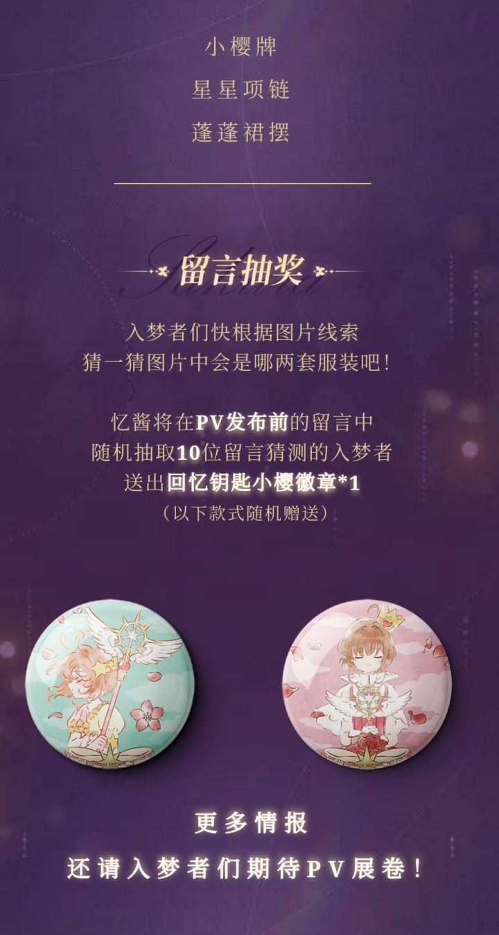 公众号的抽奖都是骗人的吧截图