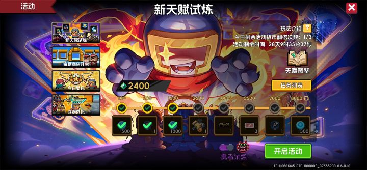 lw你自己玩过这个模式吗截图