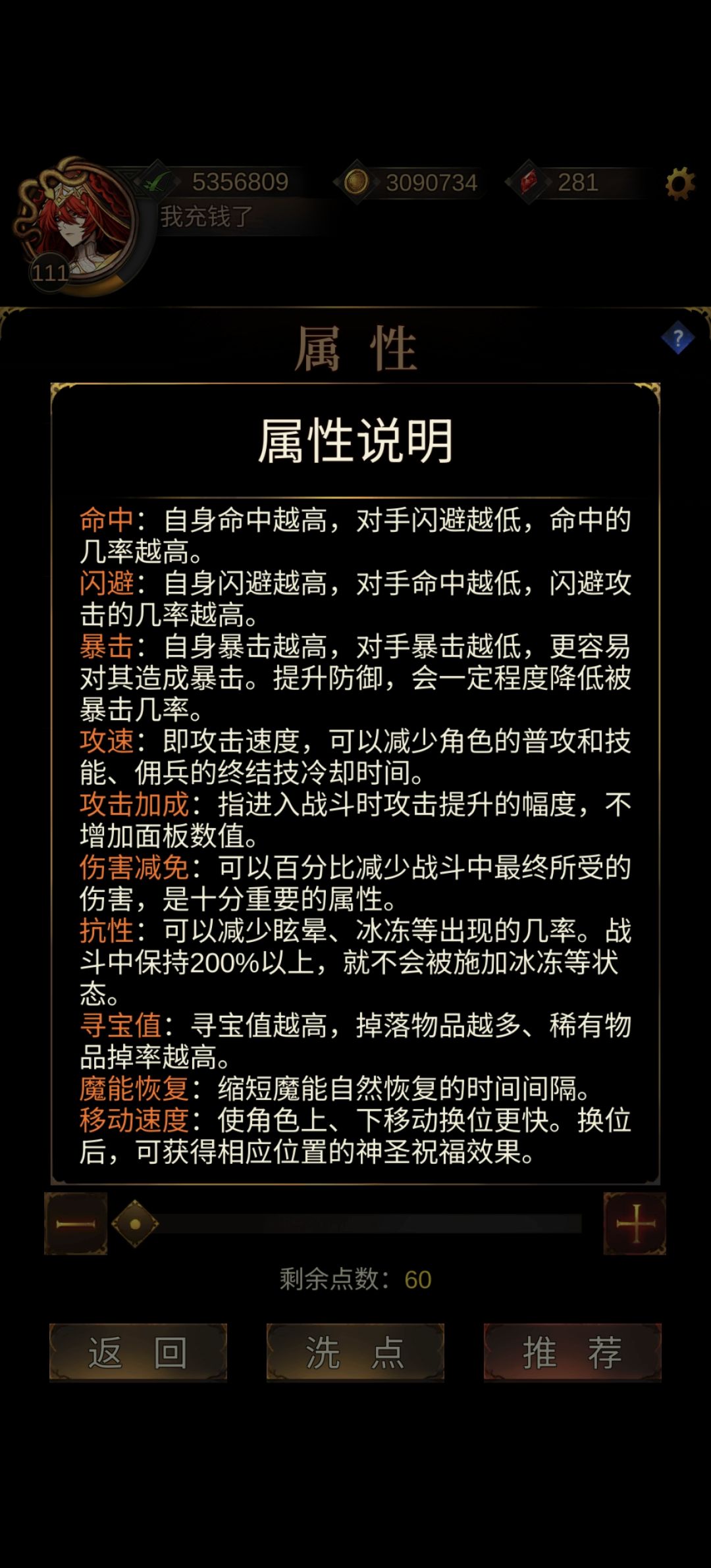 黄金榜PK 2