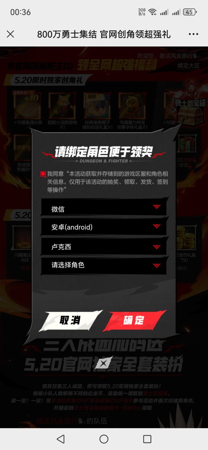 这是咋回事有没有兄弟懂得截图