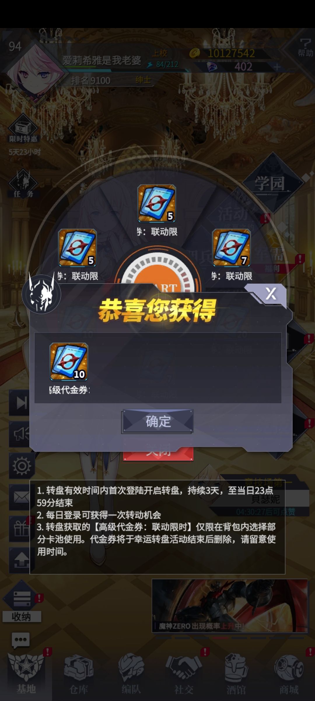 人逢喜事精神爽 1