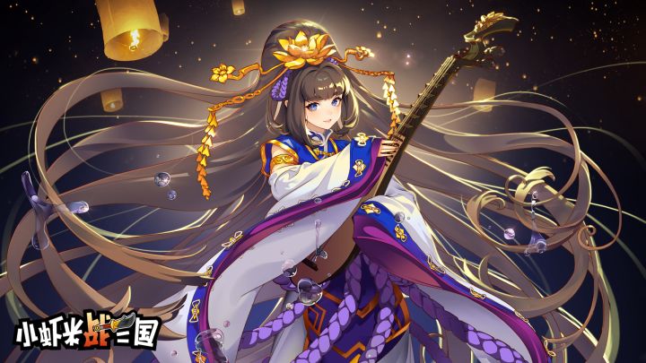 《小虾米战三国》重磅上线!168福利基金上线直领,更多福利助力三国称霸!截图
