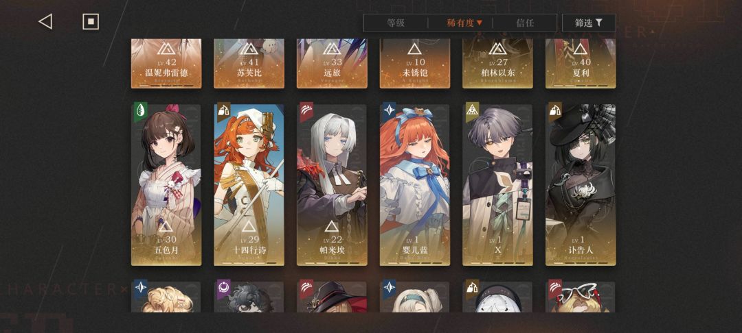 求配队指导 1