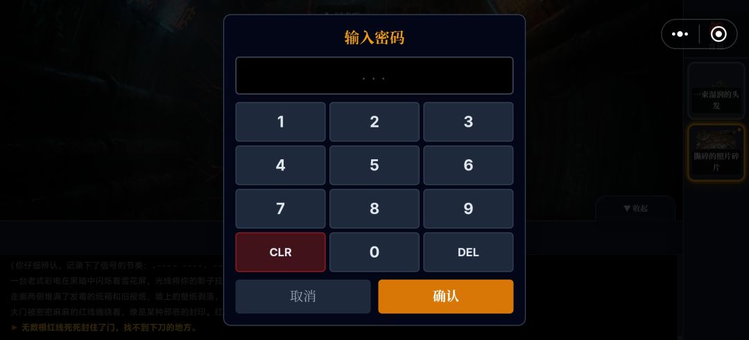 卡在了出大门这步 1