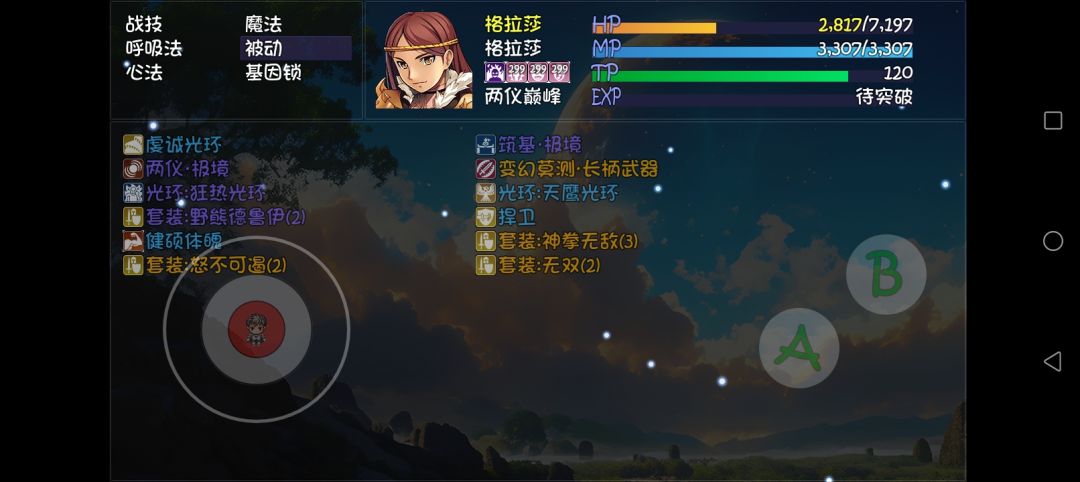 套装 1