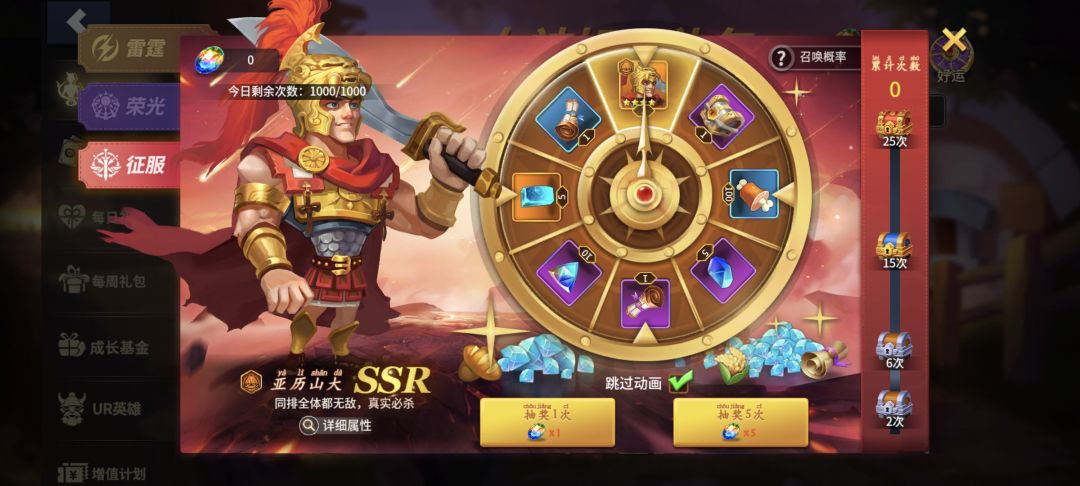 鸡肋 3