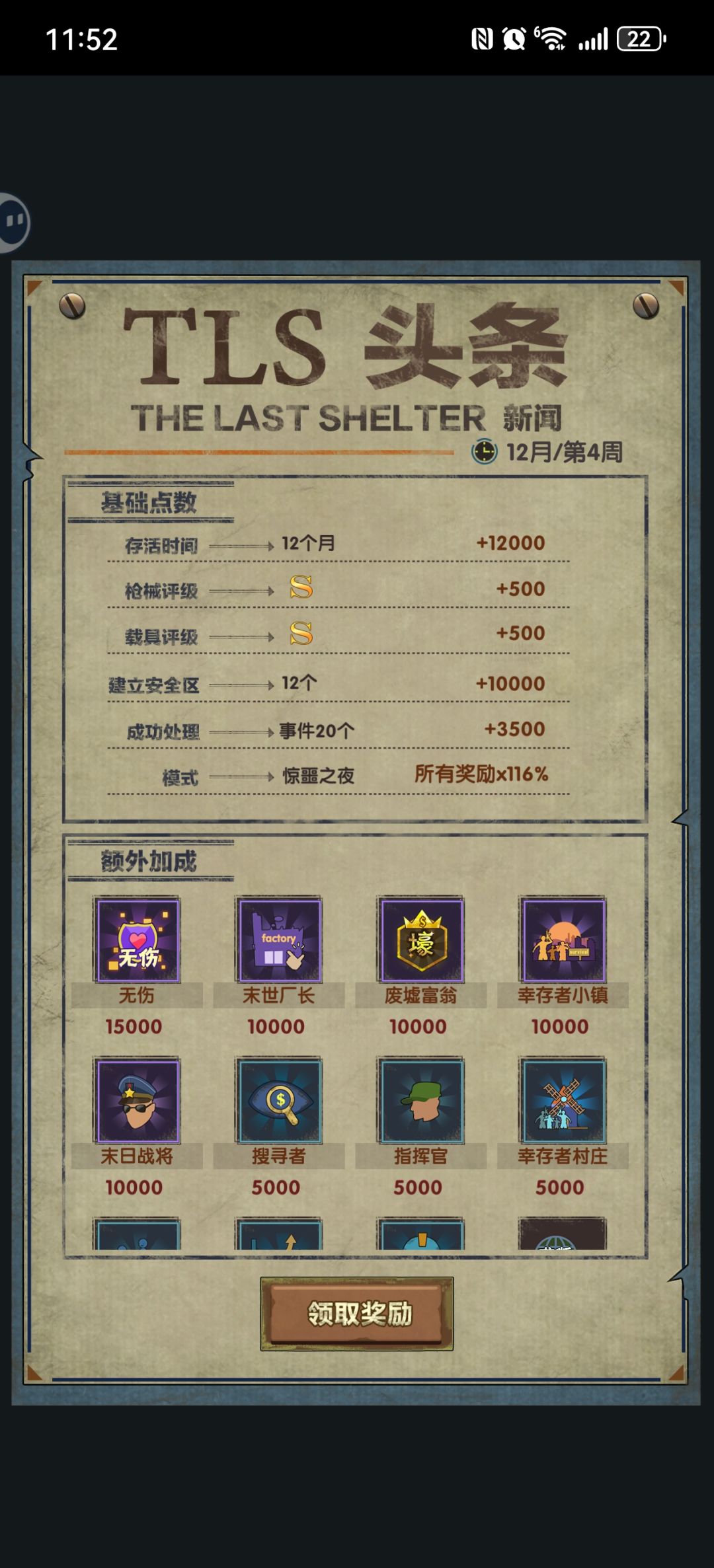 搜索流,巴适 1