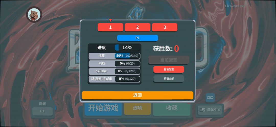 动态图片 3
