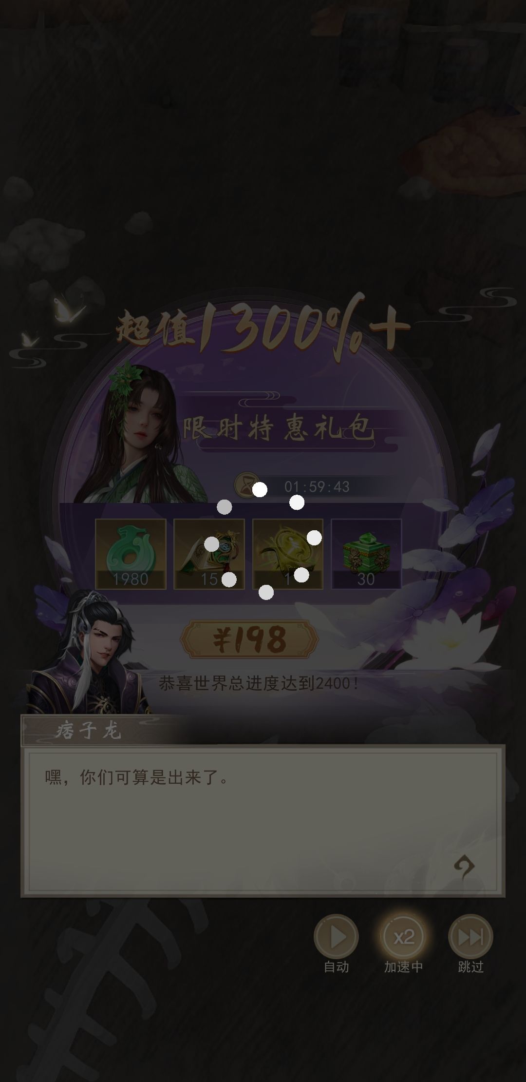 动态图片 1