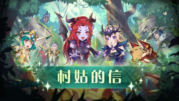 叮咚｜来自策划村姑的一封信：旧友们，好久不见！