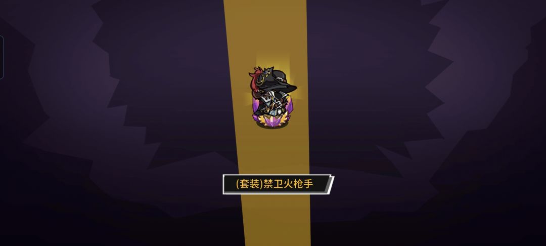失落城堡抽奖 2