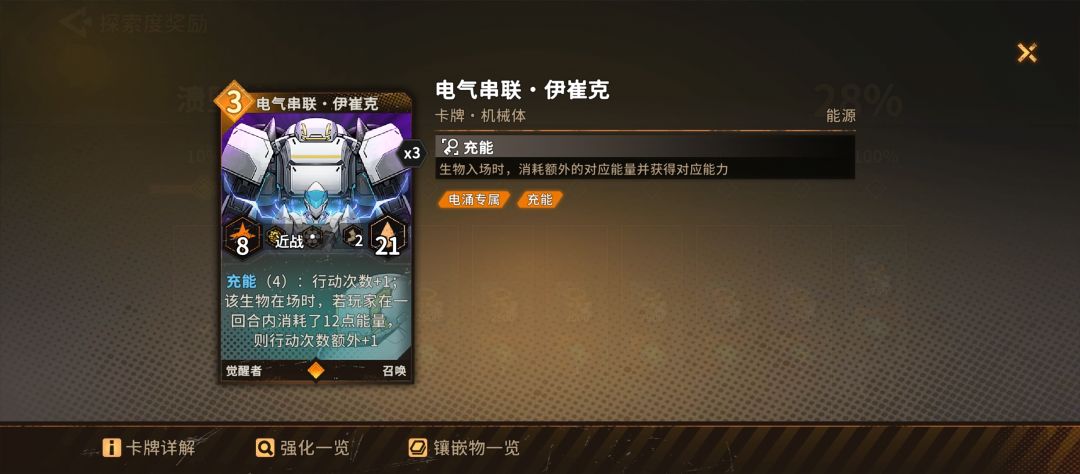 这对吗? 3