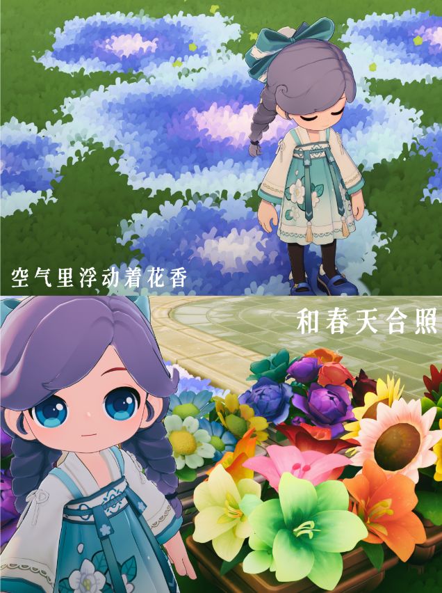春日来信 | 不负好春光 3
