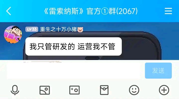 评分居然给他刷上去了,真6 3