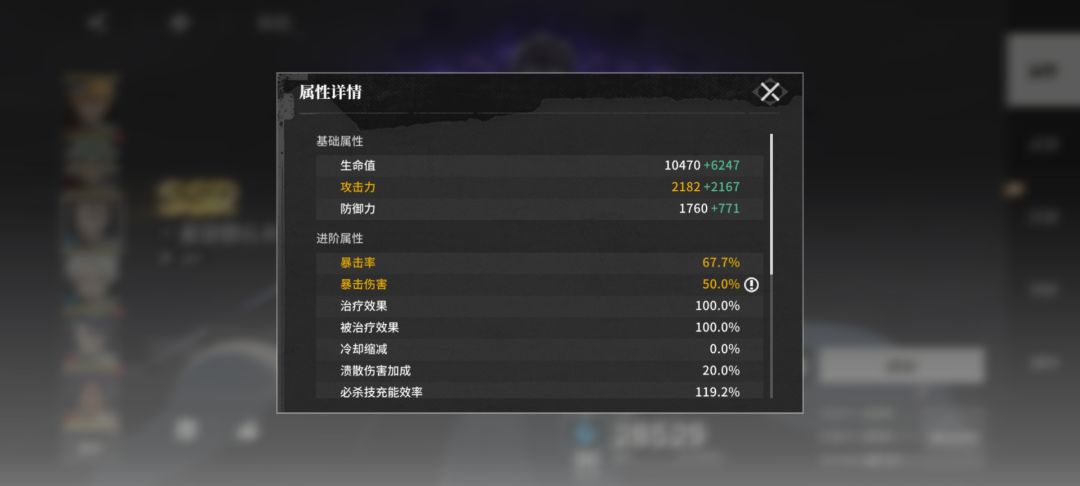 这两个刻印选哪个? 3