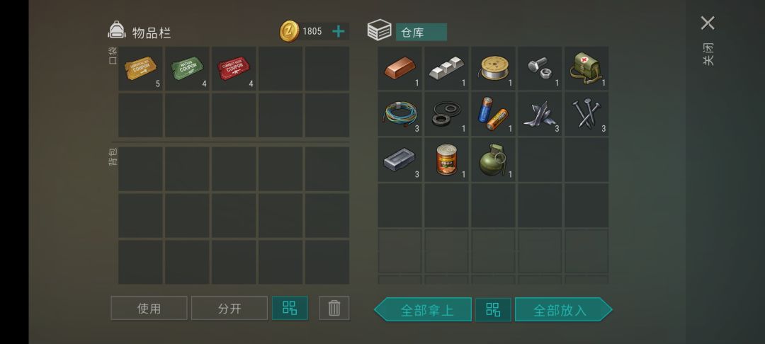 a4收益真的低 1