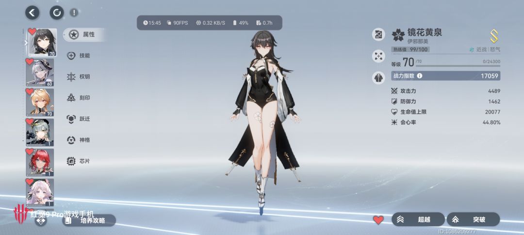为啥差那么多啊，霜影不是副c吗？ 2