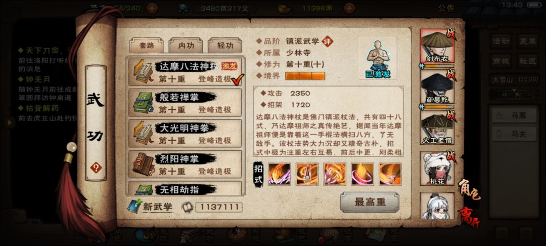 求大佬指点 2