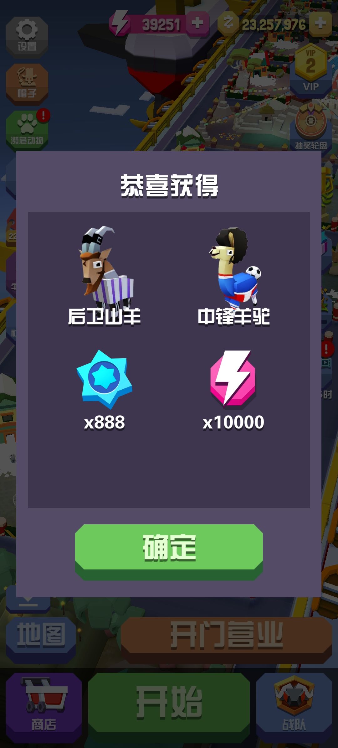 新兑换码,12号截止 2