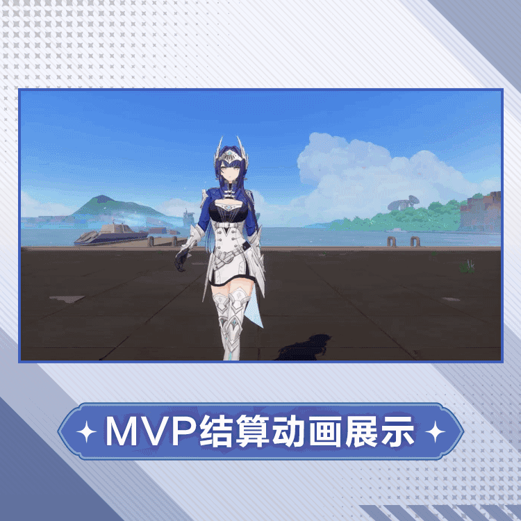 卡池时装预览「芙拉薇娅-极星诫喻」 套装 5