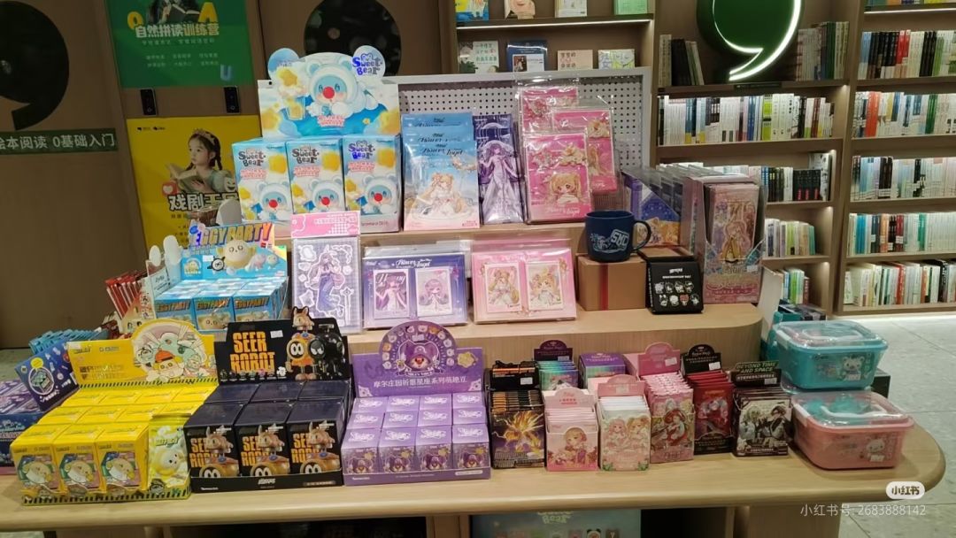 小花仙周边X句象书店璀璨开售 3