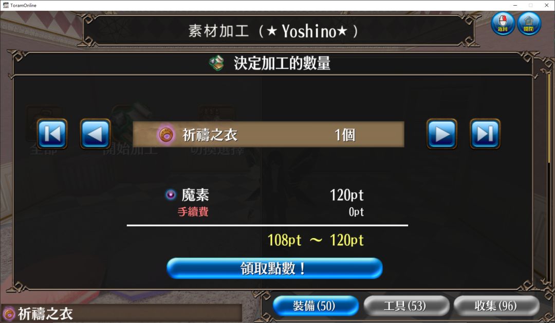 新图刷魔素似乎很快 2