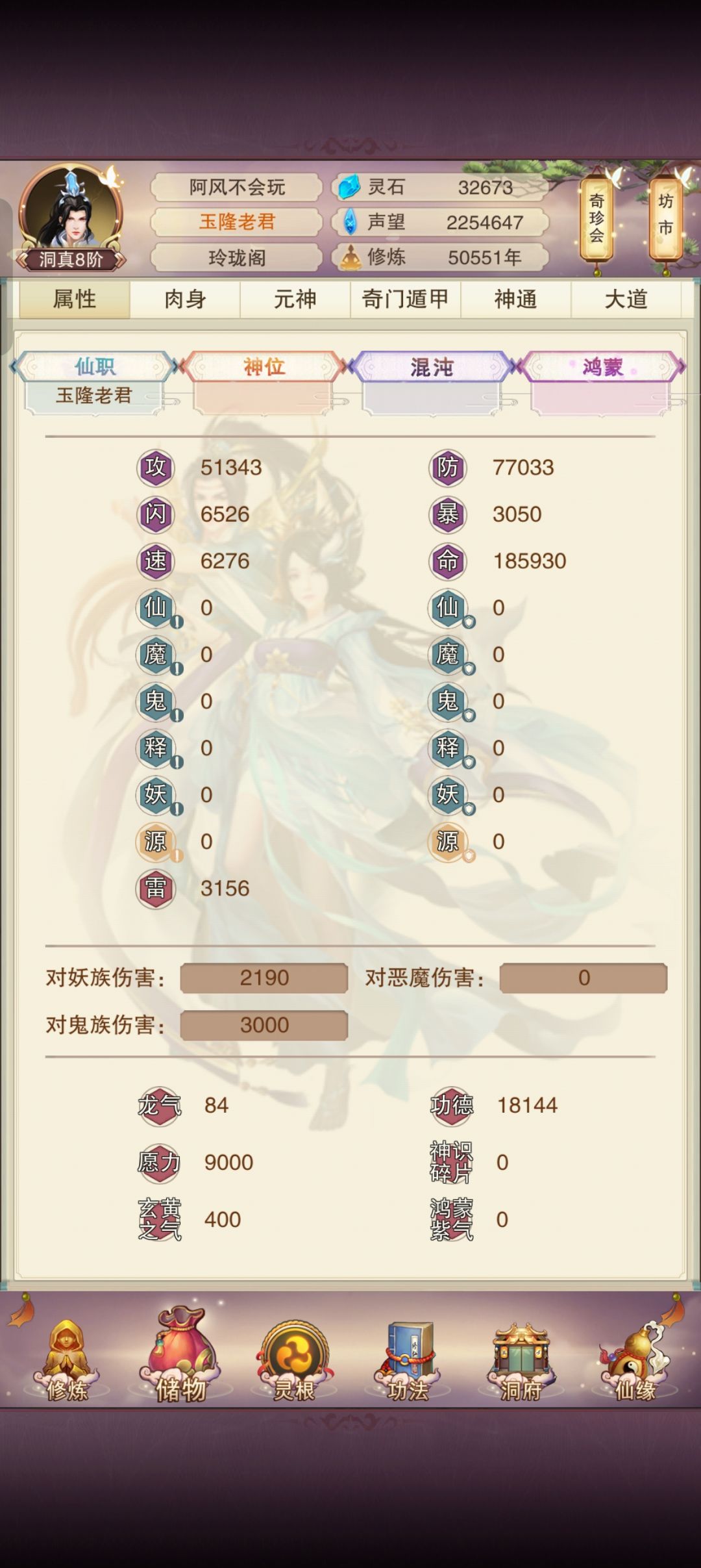 突然想起来有个号,又回来玩了 3