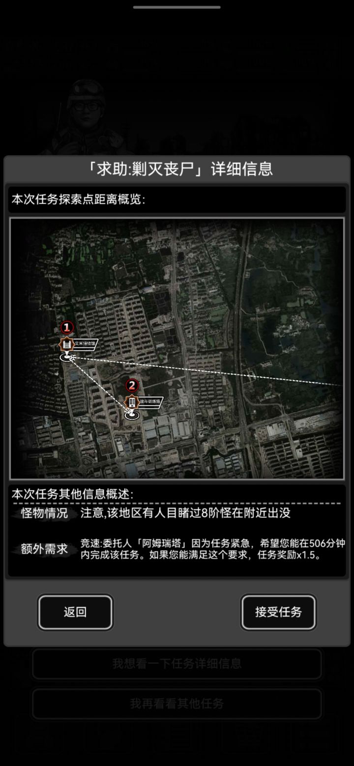 发财预告🤑截图