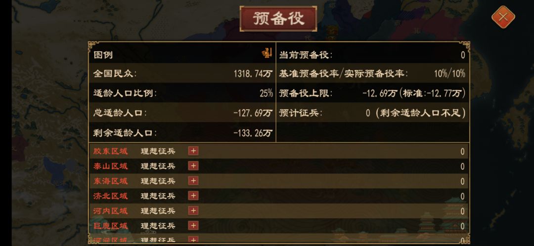 怎么解 2