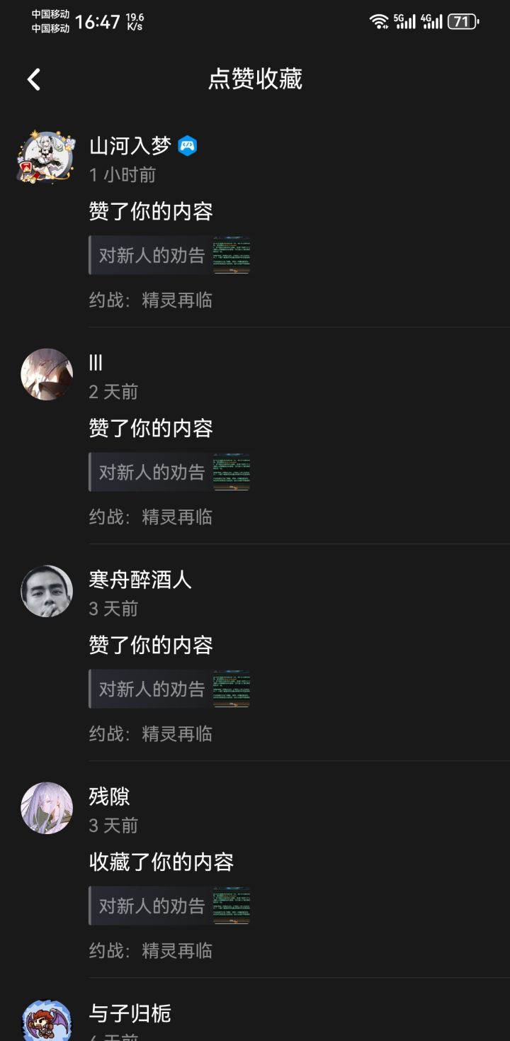 麻了,你们都是带着洛阳铲来的吗?截图