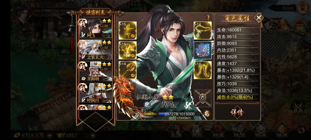 年兽太奇葩了 2