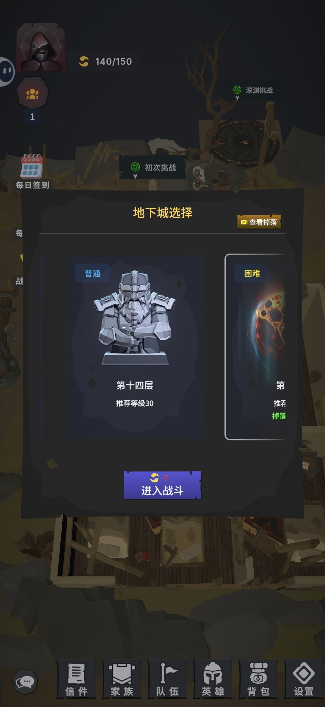3个25级+1个21级的小卡拉米冲30级副本。 3