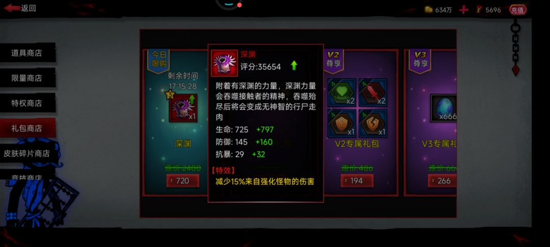 这个买不买 1