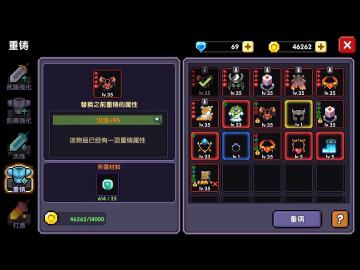 【羿曦郭炎】我的勇者攻略-元素反应翡翠绿石