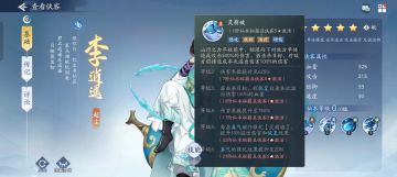 单杀角色技能分析