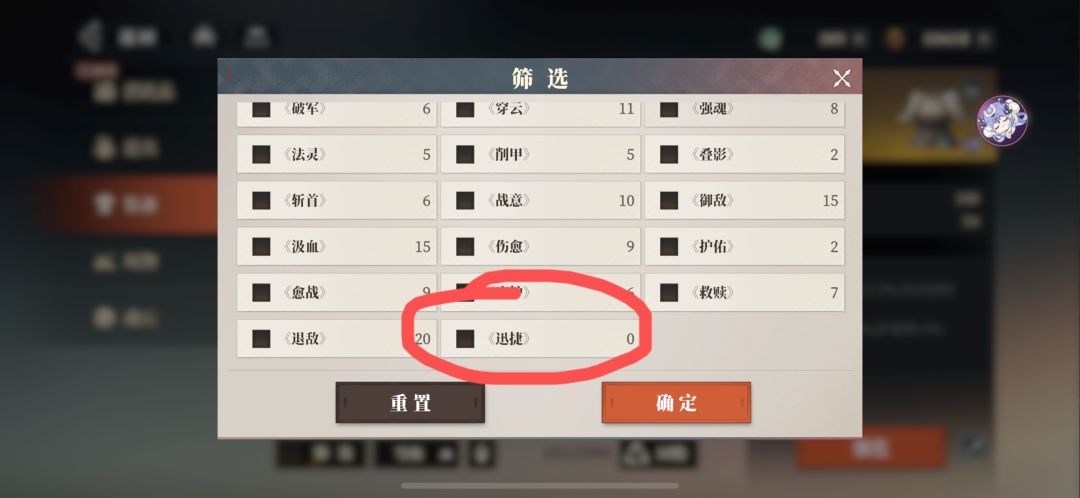 只有氪金买的礼包才能出的装备! 2