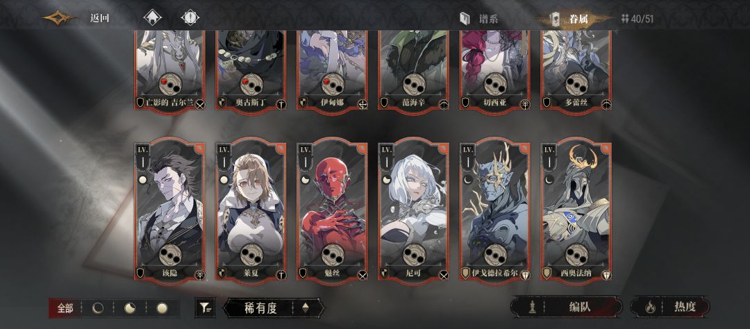 开服零氪抽卡统计 2