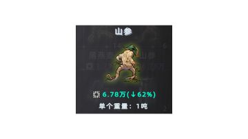 水培农场后期一劳三代逸攻略