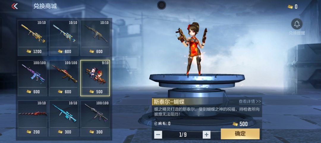冲着蝴蝶去的 2