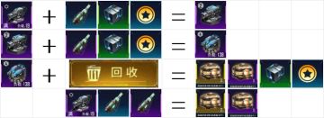 【银河掠夺者】养成流程攻略（第二期）